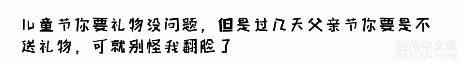 °ÙÎʱ¬Ð¦¾µäЦ»°´óÈ«