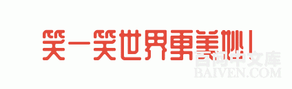 ���ʱ�Ц����Ц����ȫ