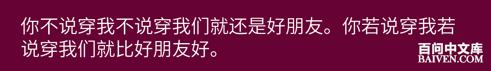 百问爆笑经典笑话大全