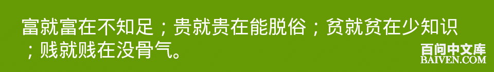 百问爆笑经典笑话大全