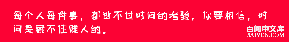 百问爆笑经典笑话大全