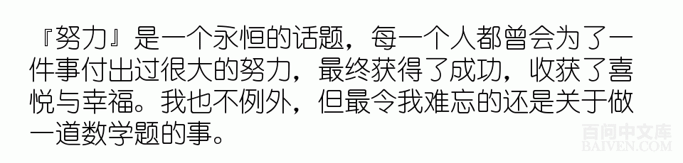百问爆笑经典笑话大全