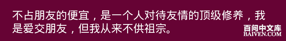 百问爆笑经典笑话大全