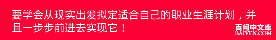 百问爆笑经典笑话大全
