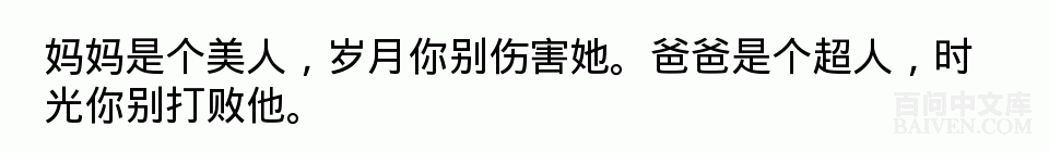 百问爆笑经典笑话大全