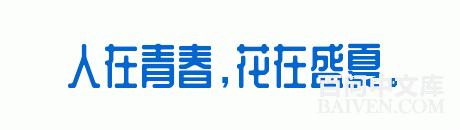 百问爆笑经典笑话大全