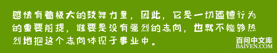 百问爆笑经典笑话大全