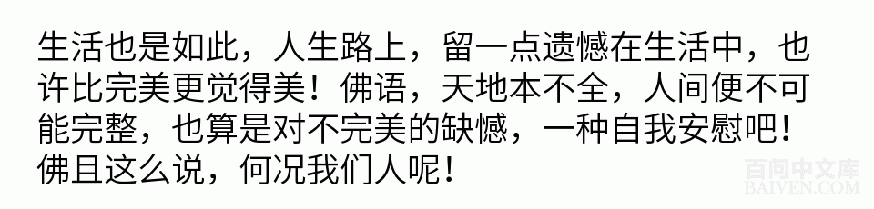 百问爆笑经典笑话大全