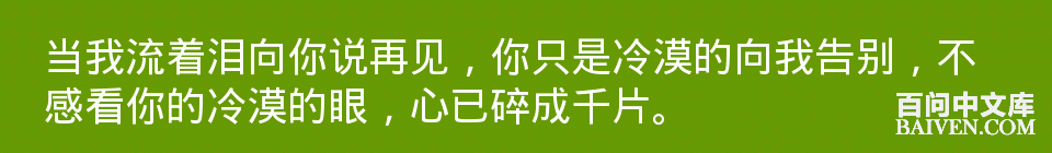百问爆笑经典笑话大全