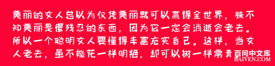 百问爆笑经典笑话大全