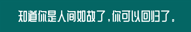 百问爆笑经典笑话大全