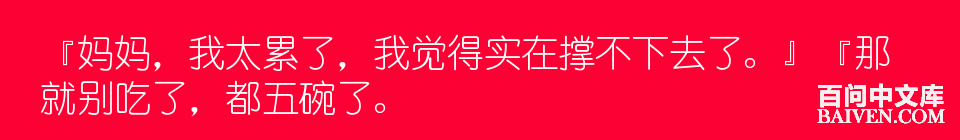 百问爆笑经典笑话大全