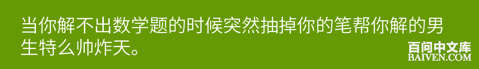 百问爆笑经典笑话大全