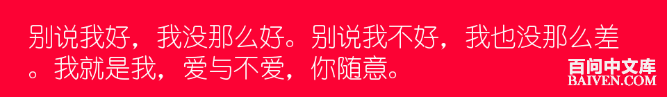 百问爆笑经典笑话大全