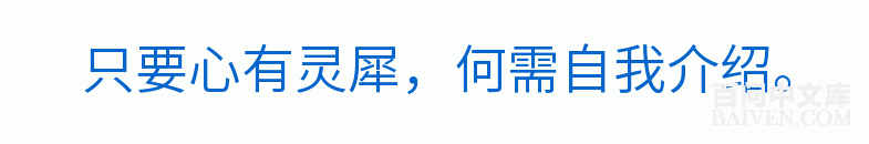 百问爆笑经典笑话大全