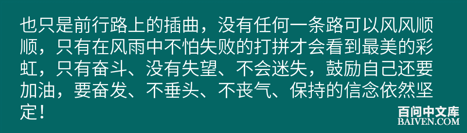 百问爆笑经典笑话大全
