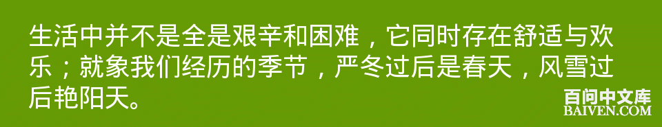 百问爆笑经典笑话大全