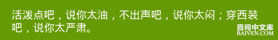 百问爆笑经典笑话大全