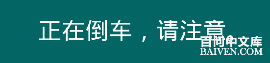 百问爆笑经典笑话大全