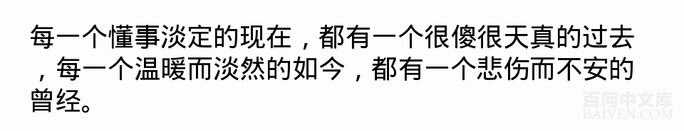 百问爆笑经典笑话大全