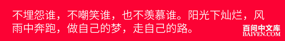 °ÙÎʱ¬Ð¦¾µäЦ»°´óÈ«