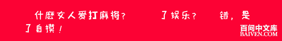 °ÙÎʱ¬Ð¦¾µäЦ»°´óÈ«