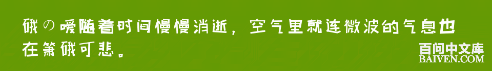 百问爆笑经典笑话大全