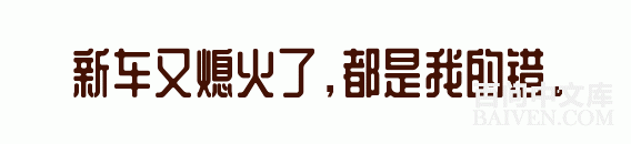 百问爆笑经典笑话大全