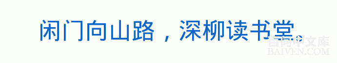 百问爆笑经典笑话大全