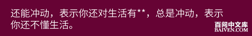 百问爆笑经典笑话大全