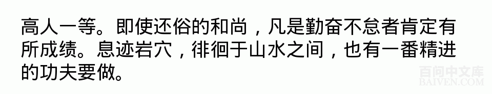 百问爆笑经典笑话大全