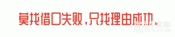百问爆笑经典笑话大全
