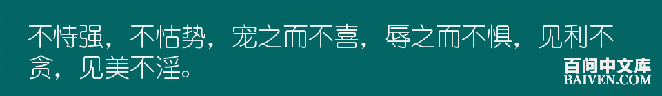 百问爆笑经典笑话大全