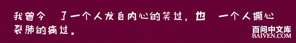 百问爆笑经典笑话大全