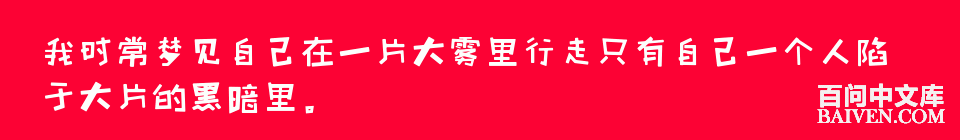 百问爆笑经典笑话大全