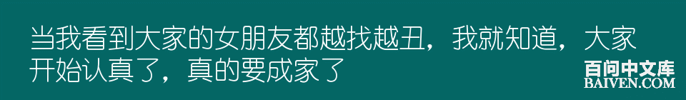 百问爆笑经典笑话大全