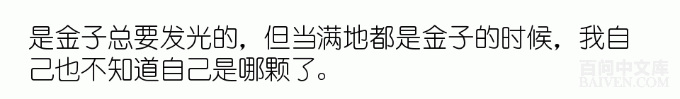 百问爆笑经典笑话大全