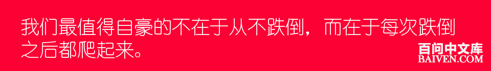 °ÙÎʱ¬Ð¦¾µäЦ»°´óÈ«