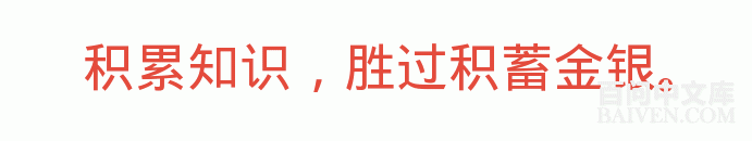 百问爆笑经典笑话大全