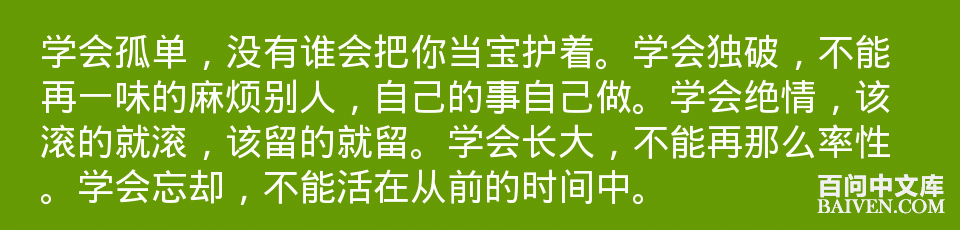 百问爆笑经典笑话大全