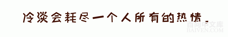 百问爆笑经典笑话大全