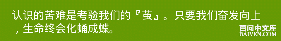 百问爆笑经典笑话大全