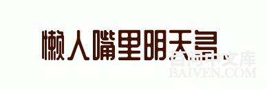 ���ʱ�Ц����Ц����ȫ