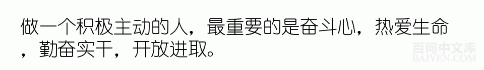 百问爆笑经典笑话大全
