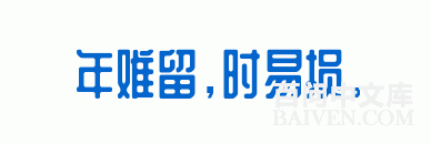 ���ʱ�Ц����Ц����ȫ