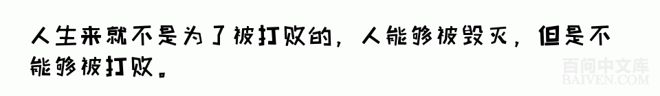 百问爆笑经典笑话大全