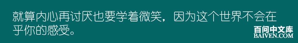 百问爆笑经典笑话大全
