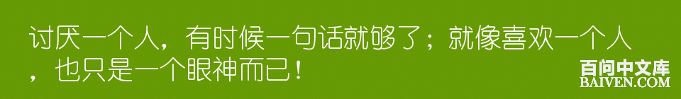 百问爆笑经典笑话大全