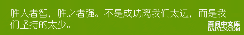 °ÙÎʱ¬Ð¦¾µäЦ»°´óÈ«