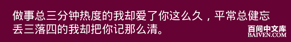 °ÙÎʱ¬Ð¦¾µäЦ»°´óÈ«